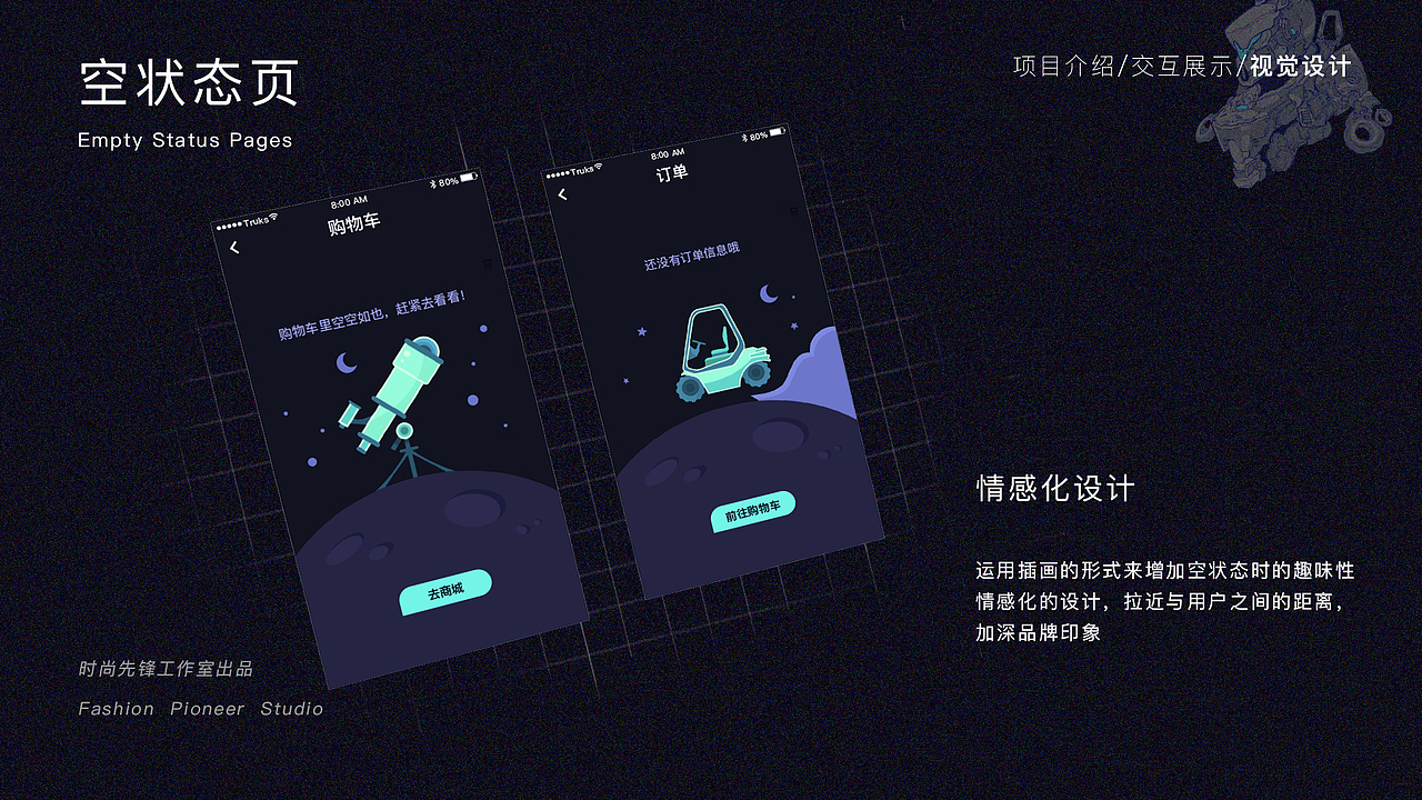 DADA（图ZMTcyOTY2MzU2） - APP界面 - 站酷设计师刘盛晨原创素材 - 站酷ZCOOL