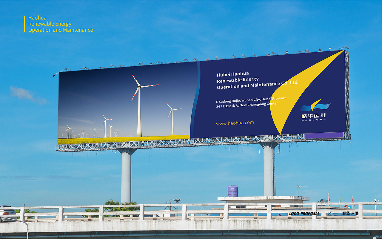 皓华logo设计（图ZMjUyMzMzMzcy） - 品牌 - 站酷设计师夏校校原创素材 - 站酷ZCOOL