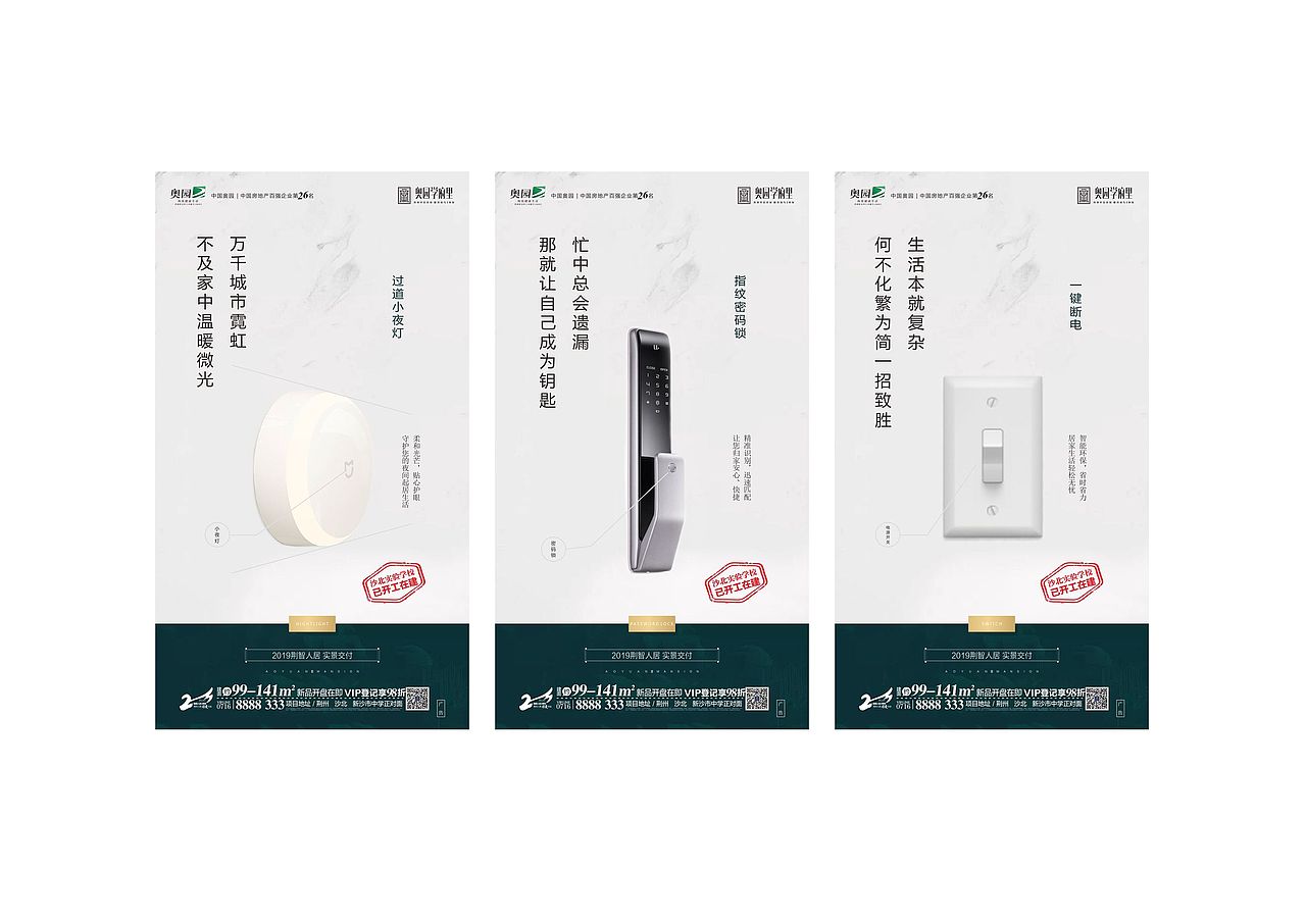 2019-2020作品总结
