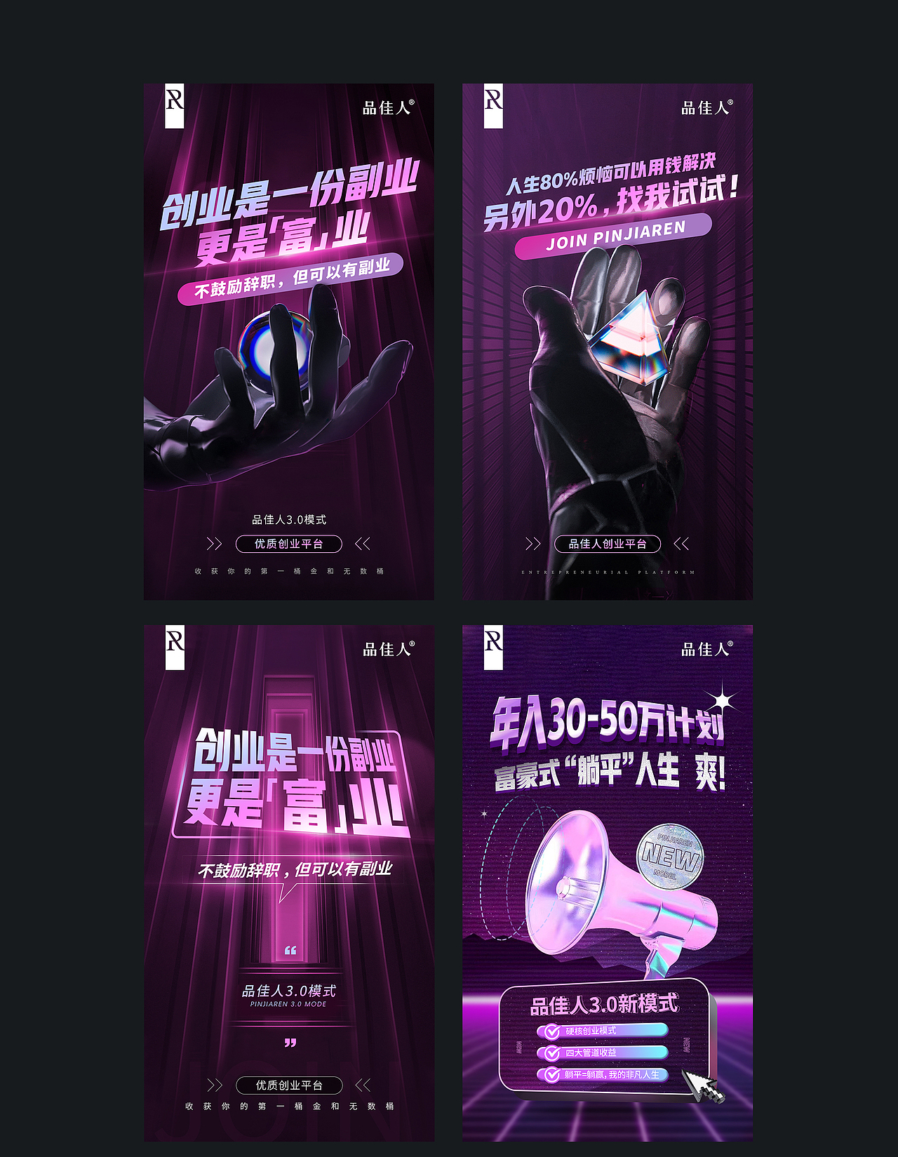 微信造势图（图ZMjY5MTU1Nzgw） - 海报 - 站酷设计师wake95原创素材 - 站酷ZCOOL