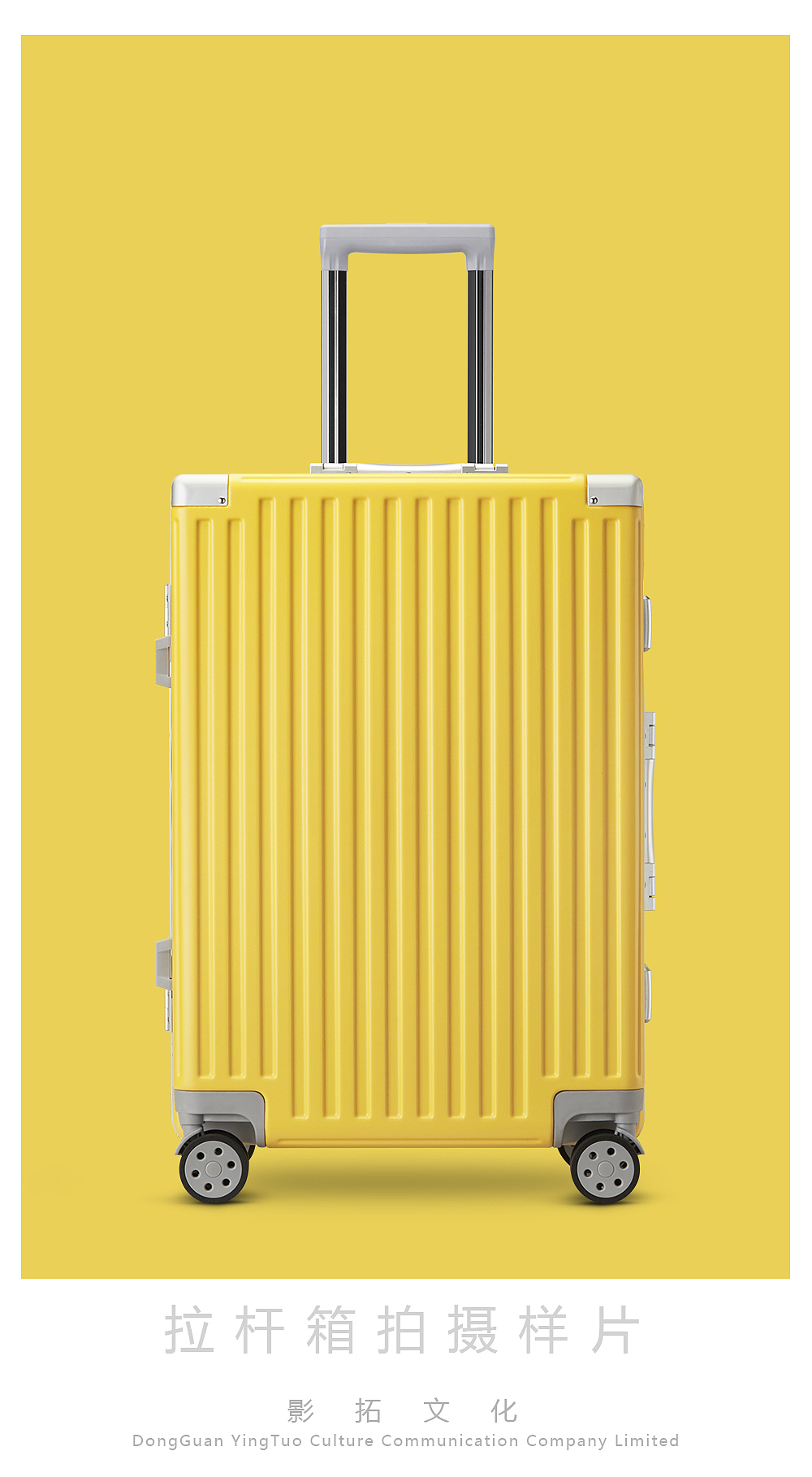 拉杆箱静物图2019年拍摄合集1/行李箱拍摄/影拓文化（图ZMjc5ODc4NjY0） - 产品摄影 - 站酷设计师摄影师木头原创素材 - 站酷ZCOOL