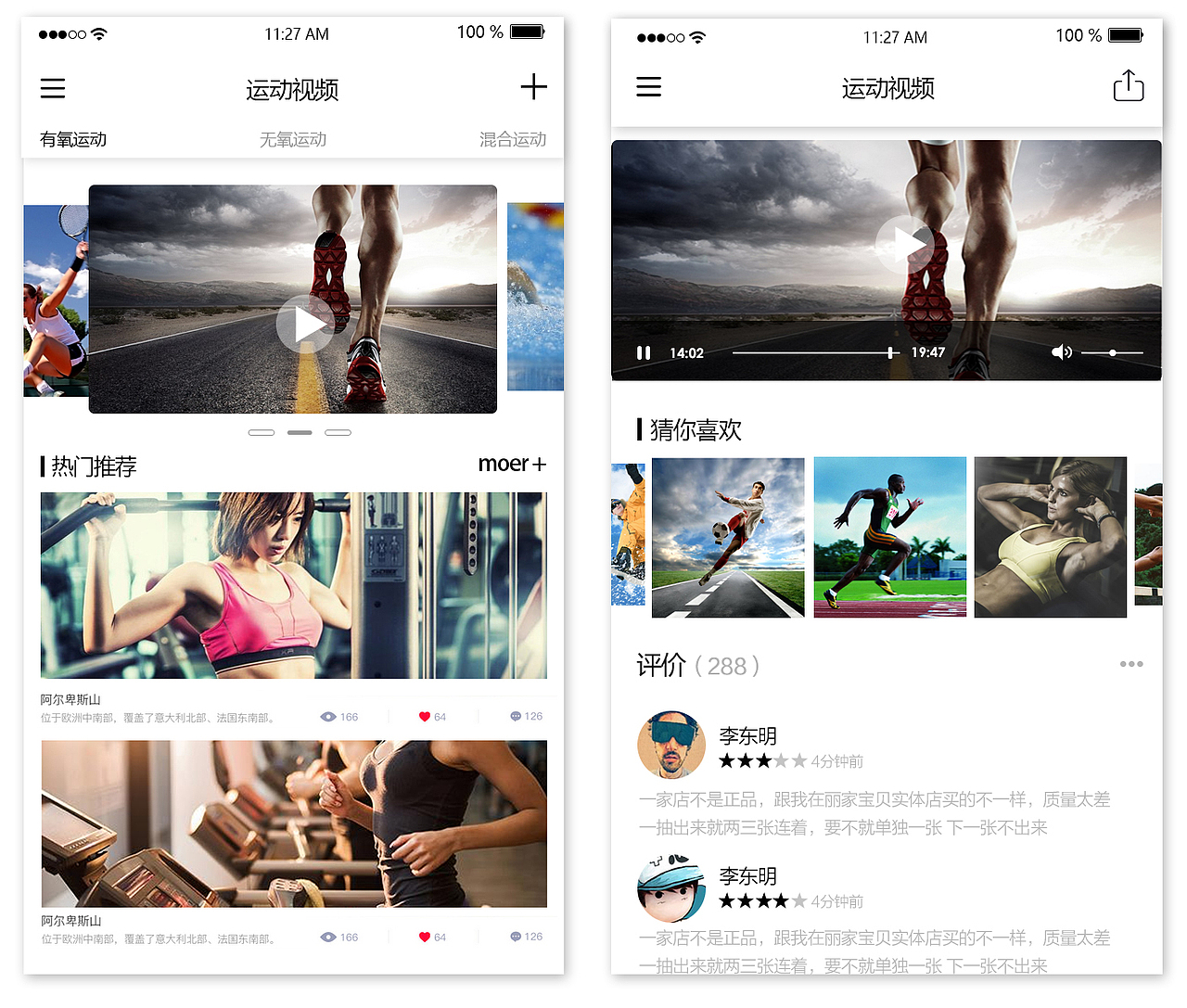 4月之前做的Dribbble合集（图ZNzYwODM5MDg=） - APP界面 - 站酷设计师Ldm_o原创素材 - 站酷ZCOOL