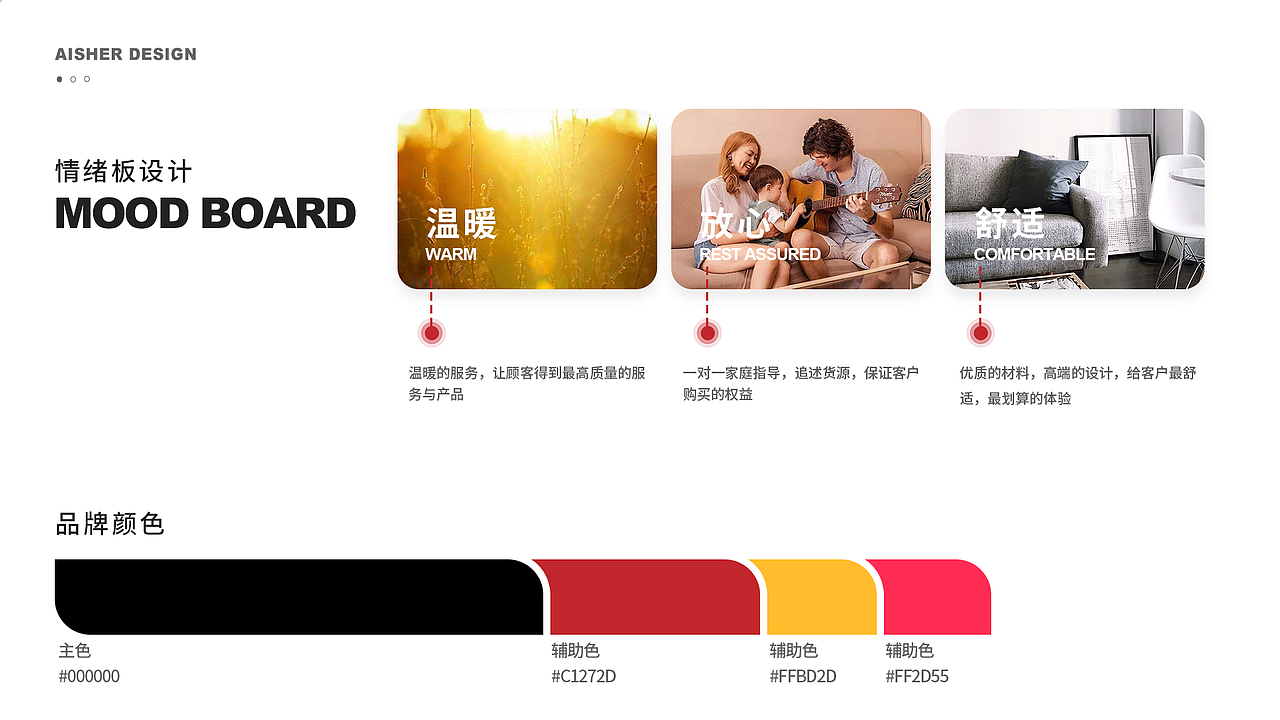 UI作品集（图ZMjA3MjE0ODU2） - APP界面 - 站酷设计师苏诗鸣原创素材 - 站酷ZCOOL