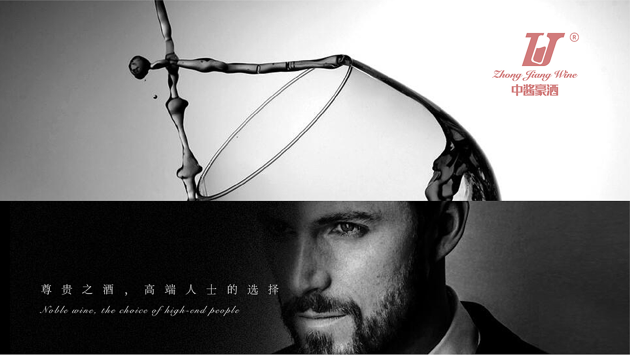 一款高端白酒品牌LOGO设计（图ZMjIxNTE4NTcy） - Logo - 站酷设计师ClarkeNO.749原创素材 - 站酷ZCOOL