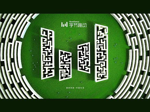 迷宮游戲（個(gè)人主頁-ZNDc1MzgwMjA=） - 海報(bào) - 站酷設(shè)計(jì)師迷Hun手寫原創(chuàng)素材 - 站酷ZCOOL