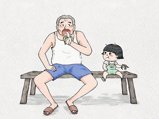 外公和我