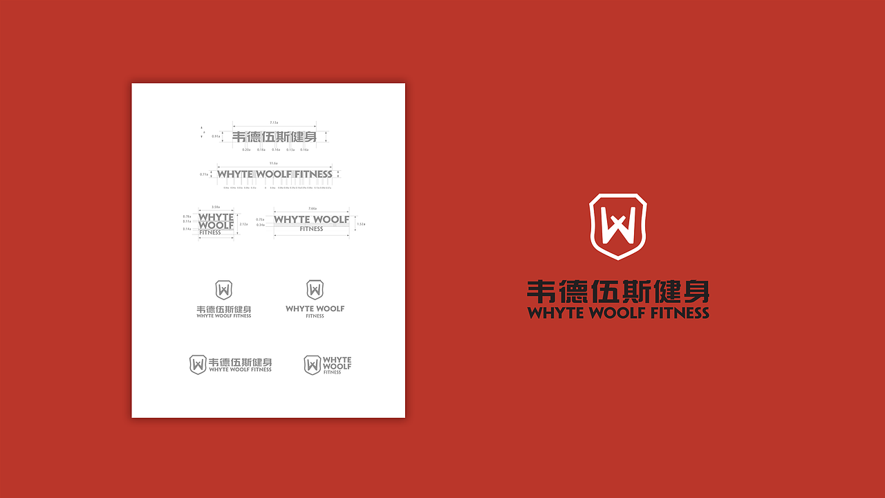 韦德伍斯-健身俱乐部（图ZMjg1Njk0NjUy） - 商业空间设计 - 站酷设计师一山半海品牌设计原创素材 - 站酷ZCOOL