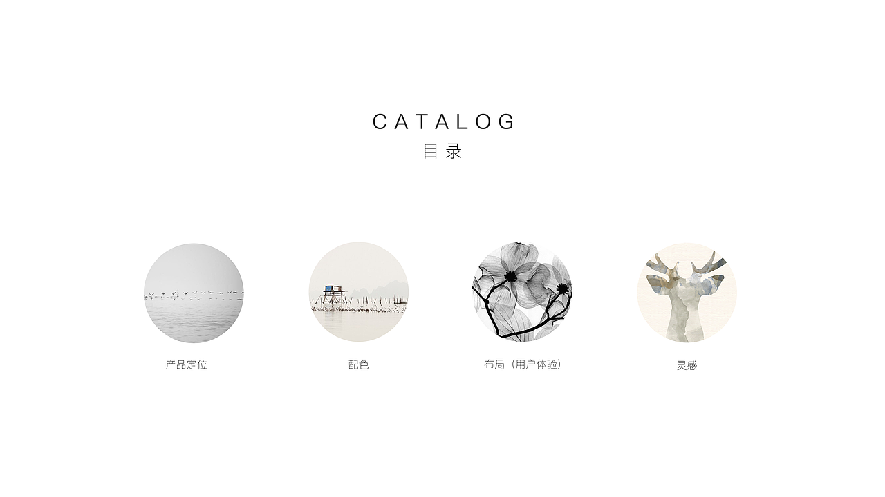 设计的孕育ppt（图ZNzg5NjA1ODA=） - PPT/Keynote - 站酷设计师手撕鱿鱼丝原创素材 - 站酷ZCOOL