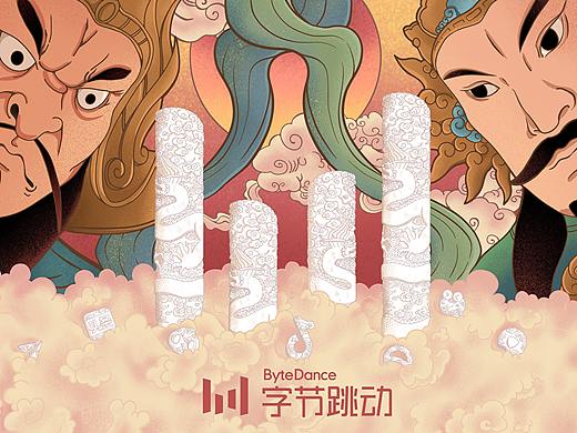 字节跳动logo创意延展-守护