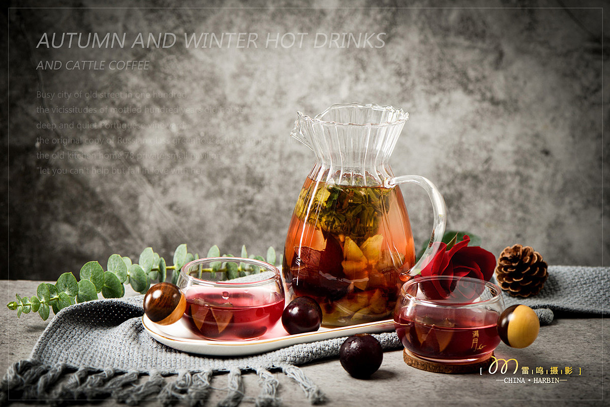 《秋冬热饮》 合牛咖啡 产品 环境 哈尔滨雷鸣摄影
