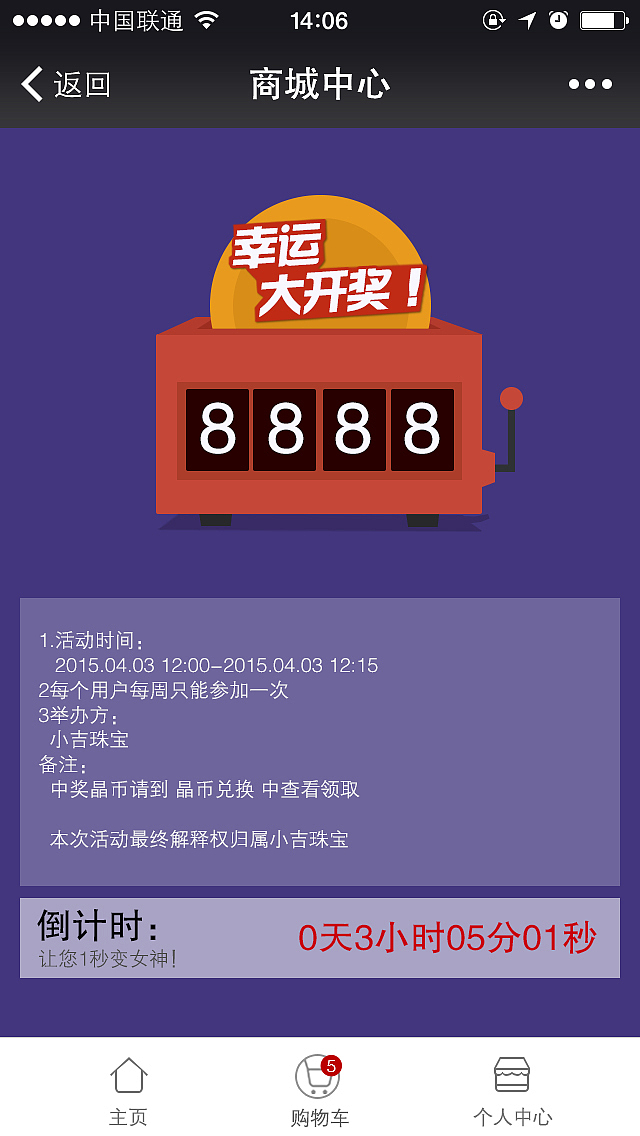 小吉微分销（图ZMjY3NjExNDg=） - 图标 - 站酷设计师XKSDesign原创素材 - 站酷ZCOOL