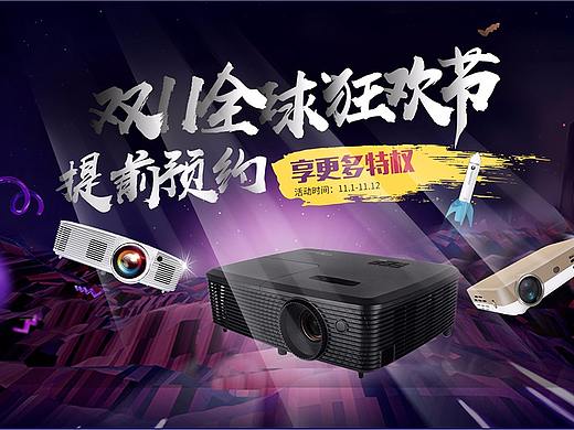 双十一