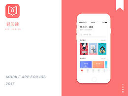 书店app