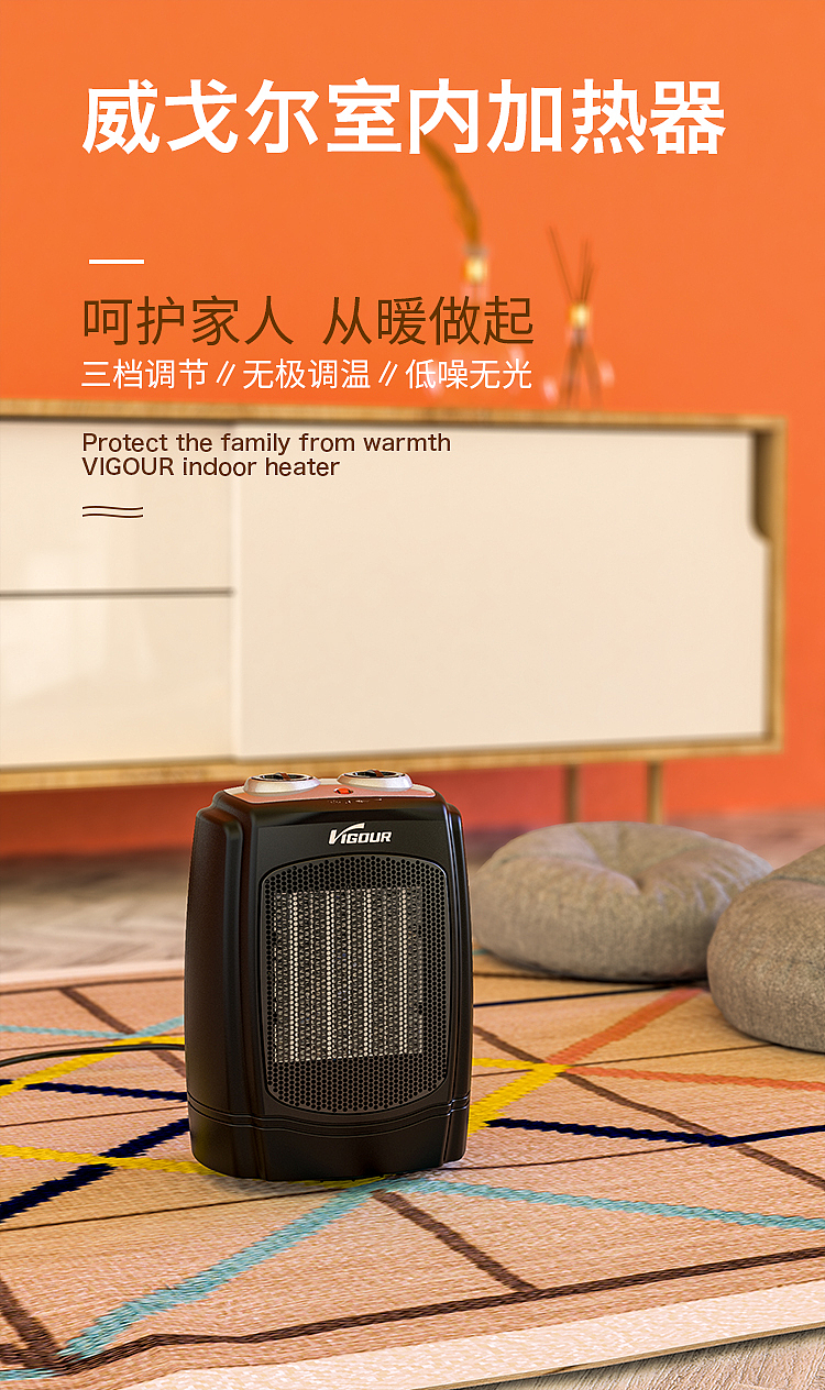 室内取暖器详情（图ZMjMzMDM3MjQw） - 其他平面 - 站酷设计师徐汉克克克克原创素材 - 站酷ZCOOL