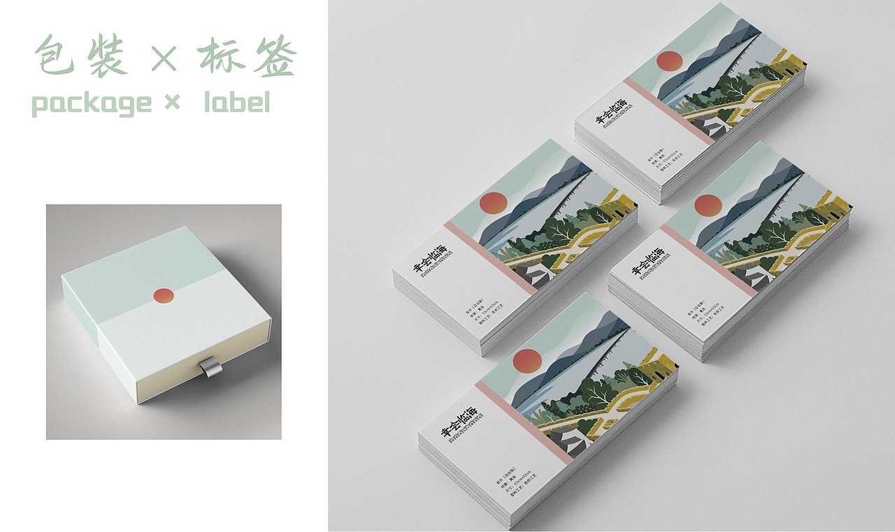 2021 年终总结（图ZMjgxOTMwMDA0） - 创作习作 - 站酷设计师powerSHEN原创素材 - 站酷ZCOOL