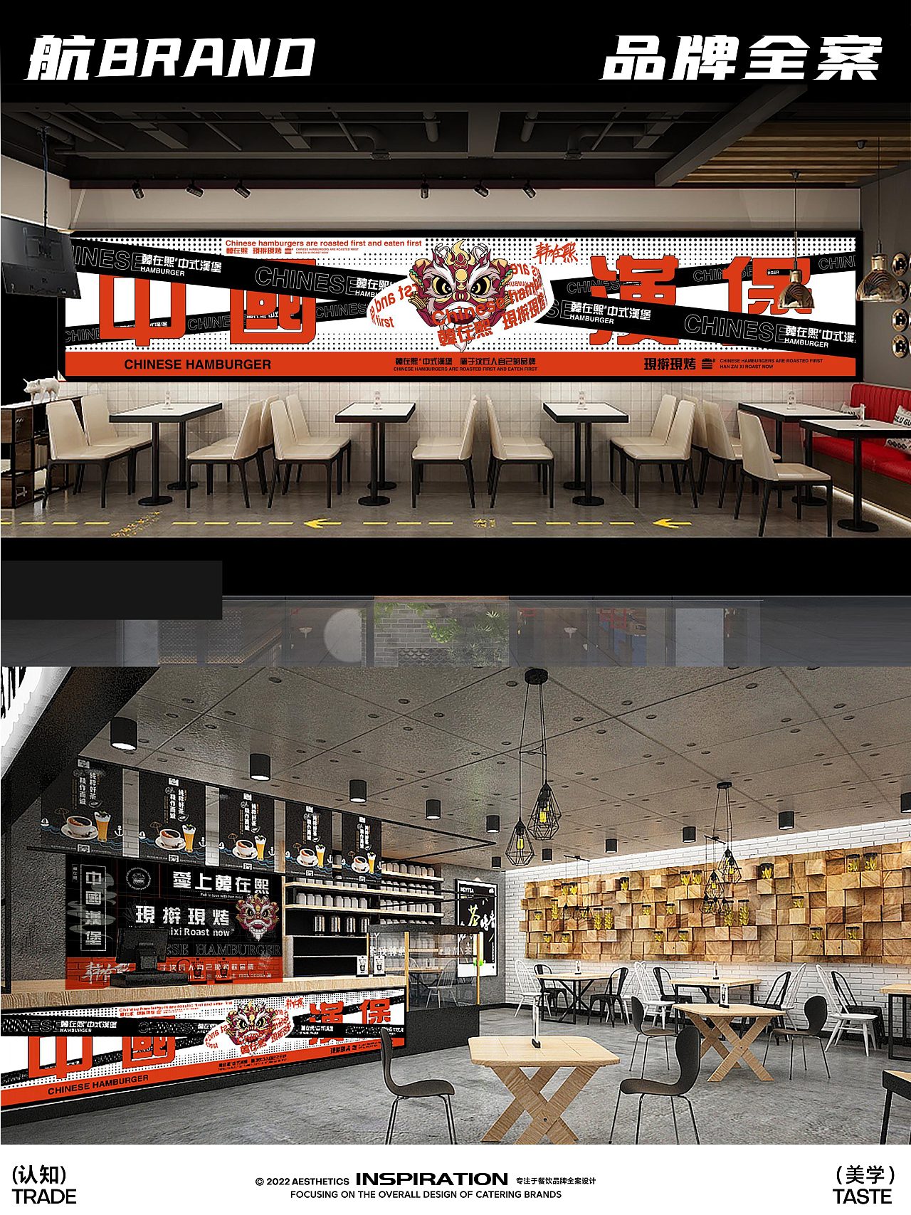 航BRAND品牌设计案例汇总（部分展出）_用设计驱动流量（图ZMzQ2MzY4MzMy） - 品牌 - 站酷设计师Hibrand航品牌原创素材 - 站酷ZCOOL