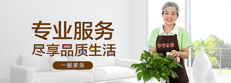 banner圖（圖ZNjcxMDkxOTY=） - 運營設(shè)計 - 站酷設(shè)計師臉大的小勾勾勾原創(chuàng)素材 - 站酷ZCOOL