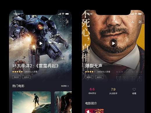 电影类app（01）
