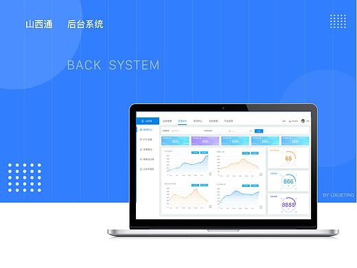 后臺（個人主頁-ZNDI4Njc0NjA=） - 企業(yè)官網(wǎng) - 站酷設計師兩杯茶i原創(chuàng)素材 - 站酷ZCOOL