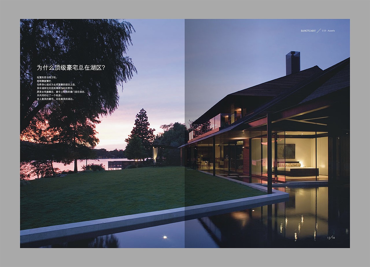 地产宣传画册（图ZMjQ1ODU1MjQ4） - 其他平面 - 站酷设计师Vincen1224原创素材 - 站酷ZCOOL