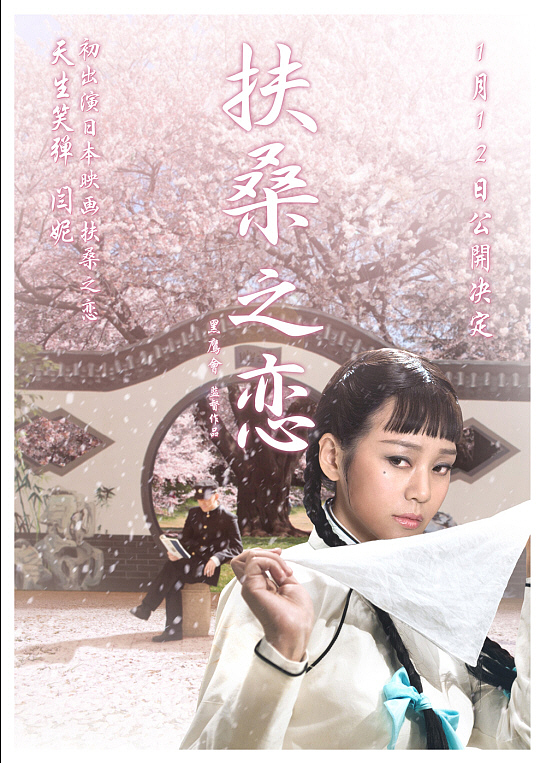 新艺联作品~!《大魔术师》系列海报~