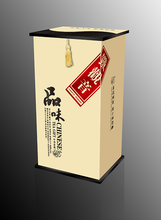 10年至11年上半年茶业礼盒包装（图ZMzcyMDkwMA==） - 包装 - 站酷设计师厦门阿聰原创素材 - 站酷ZCOOL