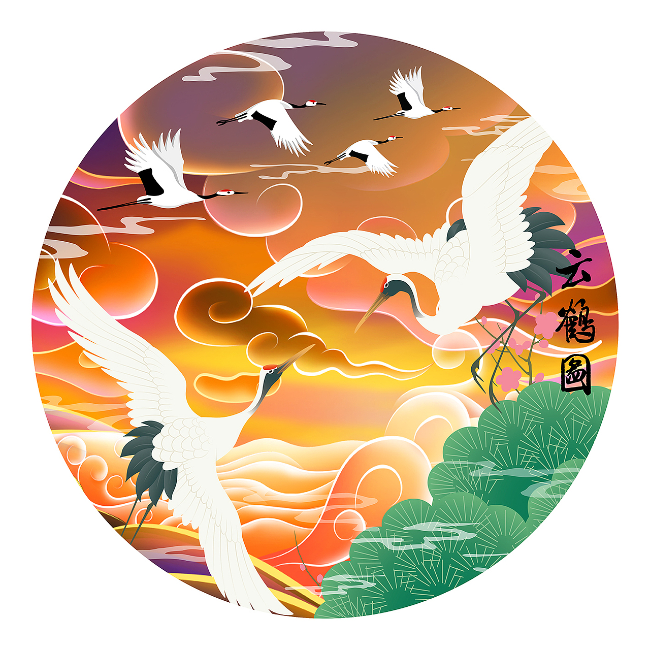 云鹤图|平面|图案|艺轩绘本_原创作品-站酷zcool