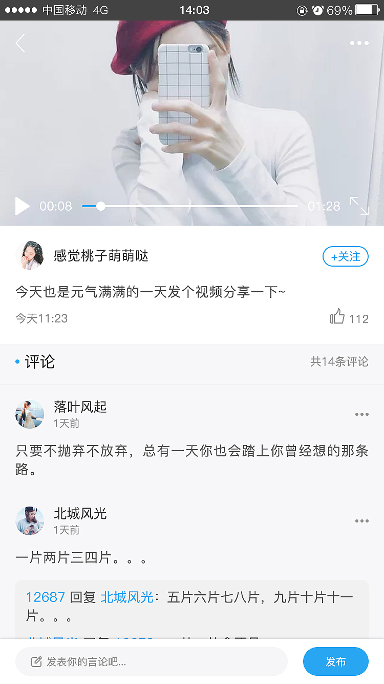作品集（图ZMTQ3NzQwMDI0） - APP界面 - 站酷设计师星舞轮回原创素材 - 站酷ZCOOL