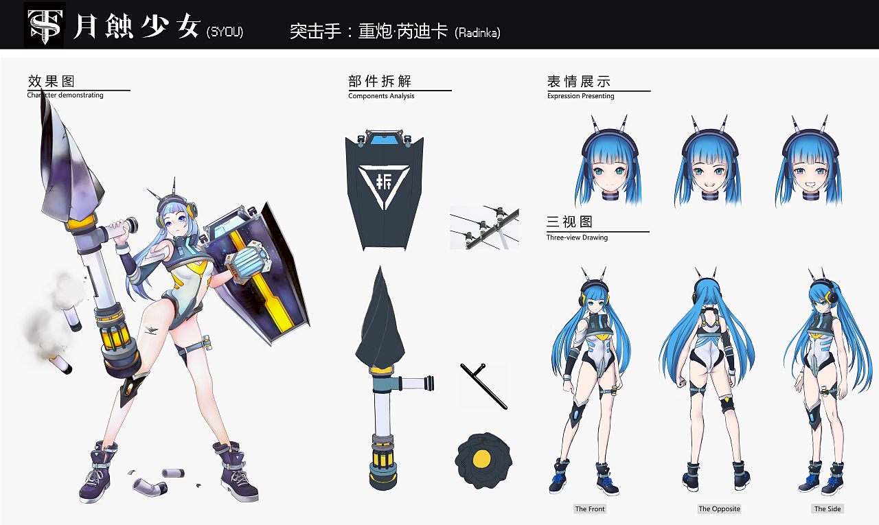 《月蚀少女》游戏人物原画设定（图ZMTgwODc0NzA0） - 商业插画 - 站酷设计师苍老的小孩h原创素材 - 站酷ZCOOL
