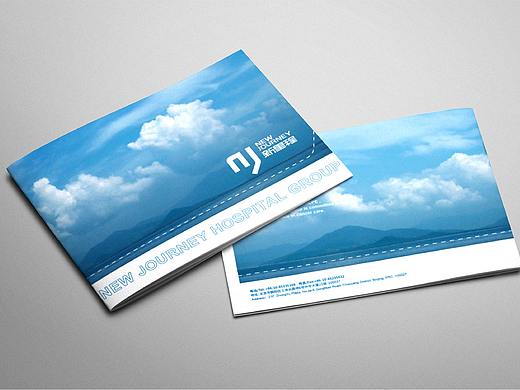 医院企业 / 企业宣传册