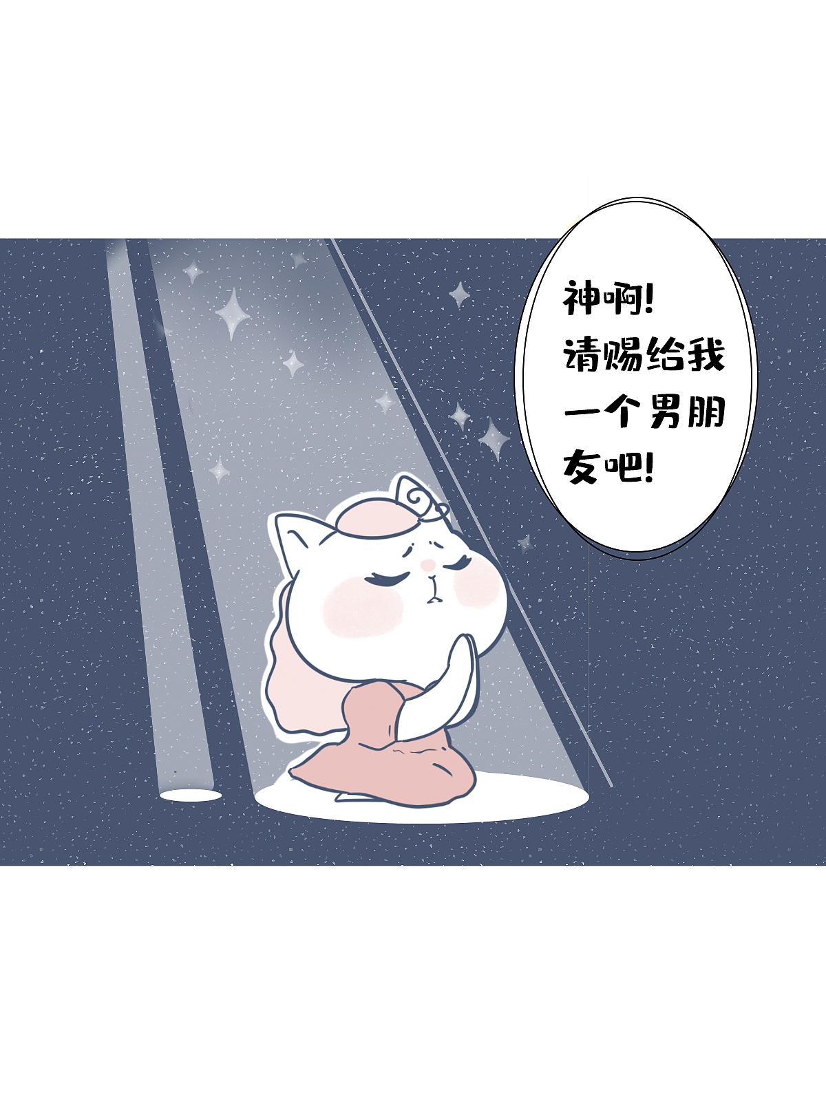 2021动物大涩会第二期（图ZMjc1Mzk2NzM2） - 短篇/格漫 - 站酷设计师啾啾的JUJU原创素材 - 站酷ZCOOL