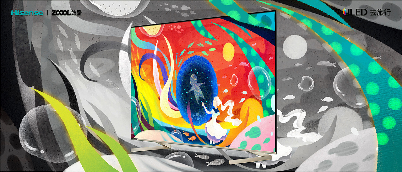 拥抱心灵（图ZMjg0MTM5ODU2） - 海报 - 站酷设计师咬咬乐原创素材 - 站酷ZCOOL