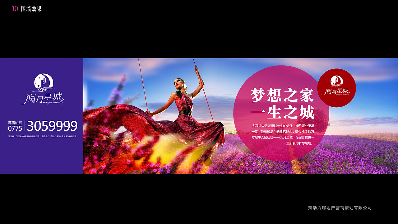 一次提案（图ZMjMyNDkzNjQ=） - 品牌 - 站酷设计师MorrisLin原创素材 - 站酷ZCOOL