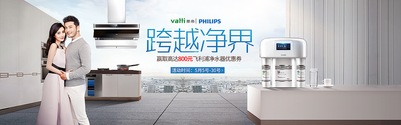 速度与激情-飞利浦（图ZNzg3MTI4NDQ=） - 品牌 - 站酷设计师百万抠图工原创素材 - 站酷ZCOOL