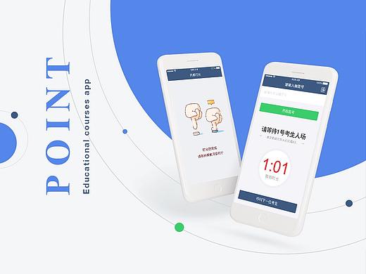 乐评－评分系统