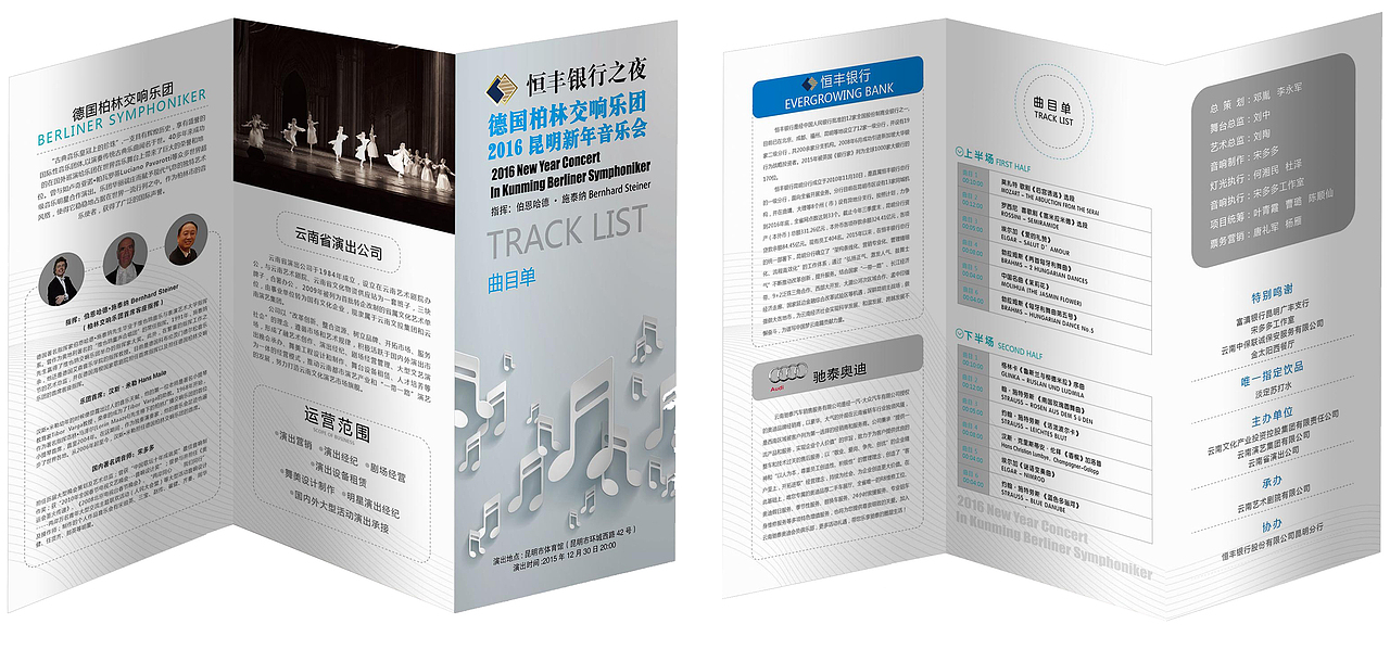 三折页（图ZMTEwMDYyODA4） - 宣传物料 - 站酷设计师huonaer原创素材 - 站酷ZCOOL