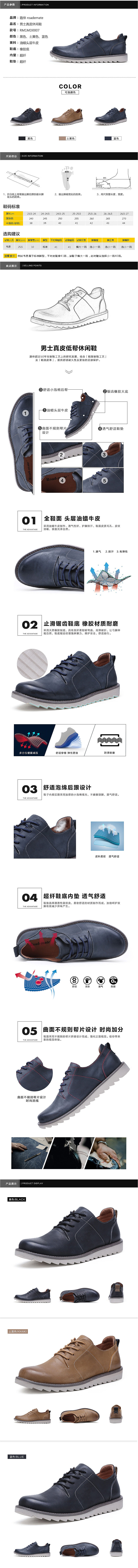 鞋靴详情页（图ZMTE3MzUzOTEy） - 电商 - 站酷设计师Ruby宋宋原创素材 - 站酷ZCOOL