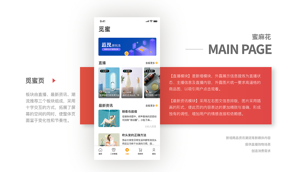 作品展示（图ZMTgzMzMwOTQ0） - APP界面 - 站酷设计师对世界上瘾原创素材 - 站酷ZCOOL
