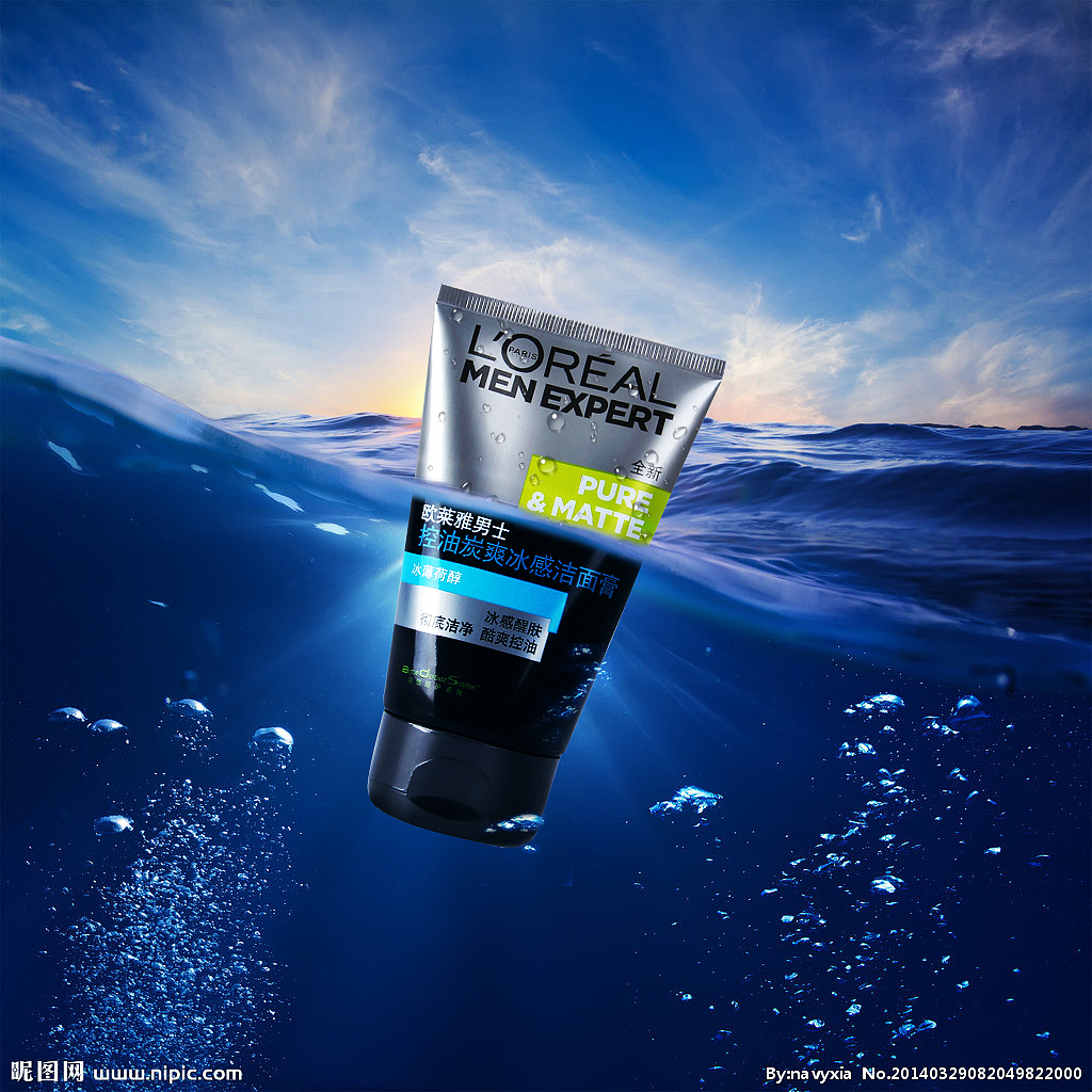 合成入水化妆品（图ZMTg0NTMxNzky） - 其他UI - 站酷设计师做人不听你xx原创素材 - 站酷ZCOOL