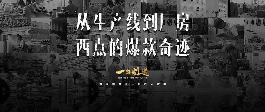 公众号封面（图ZMTg1MTY2NDM2） - 其他平面 - 站酷设计师ruozzsan原创素材 - 站酷ZCOOL