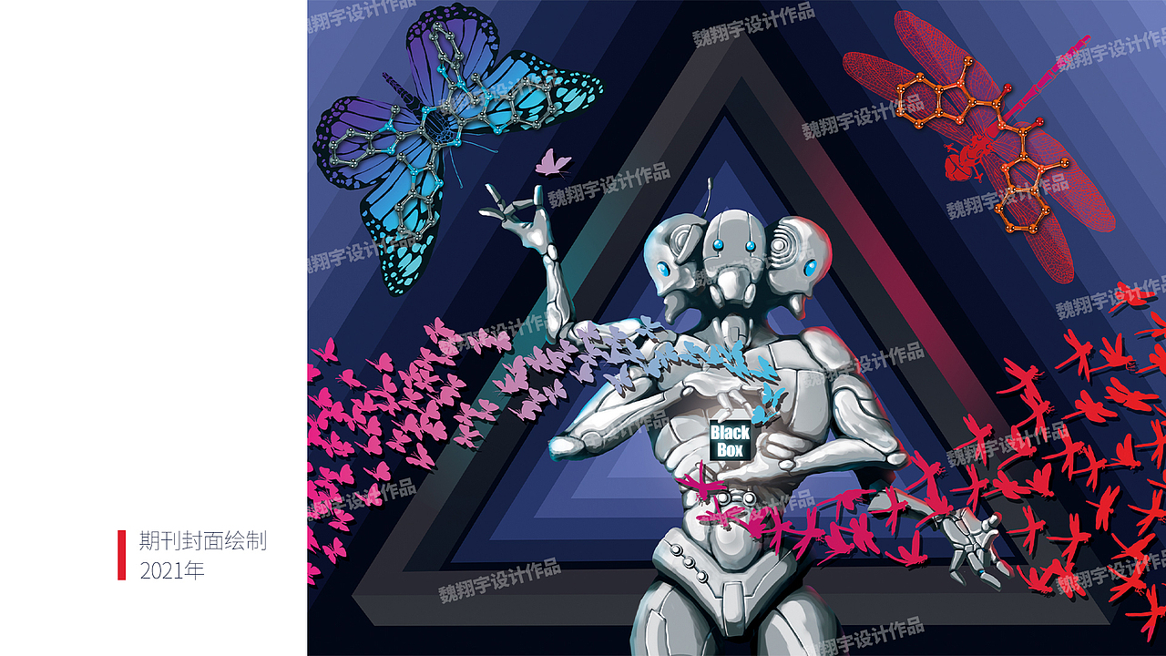 2021个人作品整理