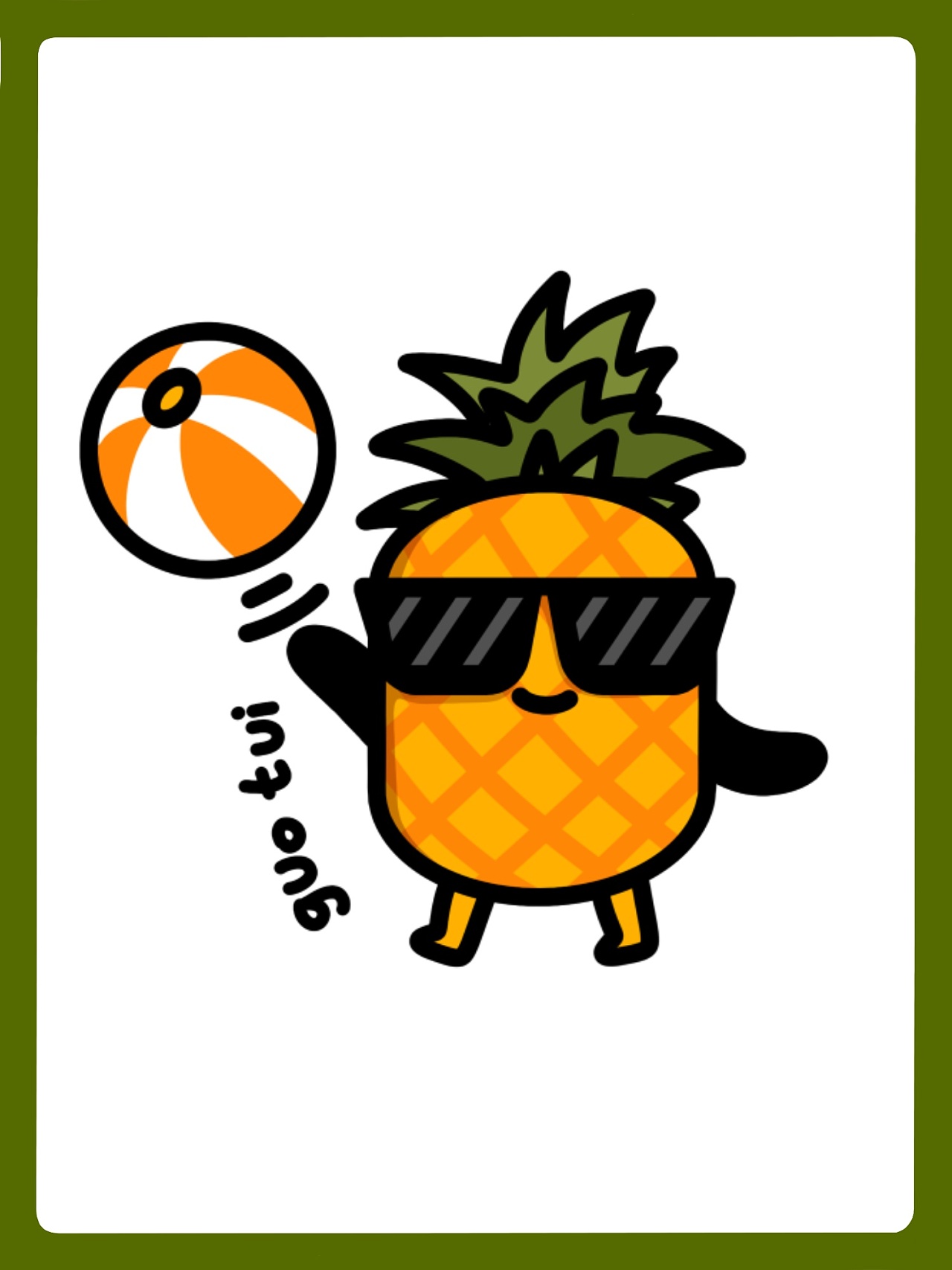 卡通q版水果插画|插画|商业插画|十八子啊 - 原创作品 - 站酷 (zcool)