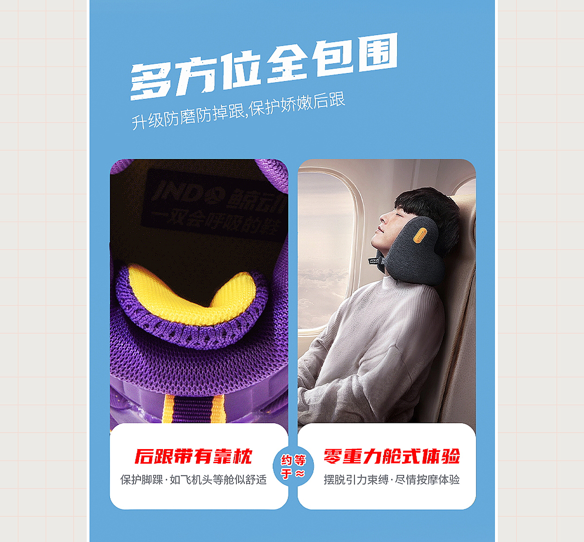 电商详情页「鞋类X4」（图ZMzU5ODQ2MTM2） - 电商 - 站酷设计师邹啦啦原创素材 - 站酷ZCOOL