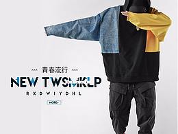 排版