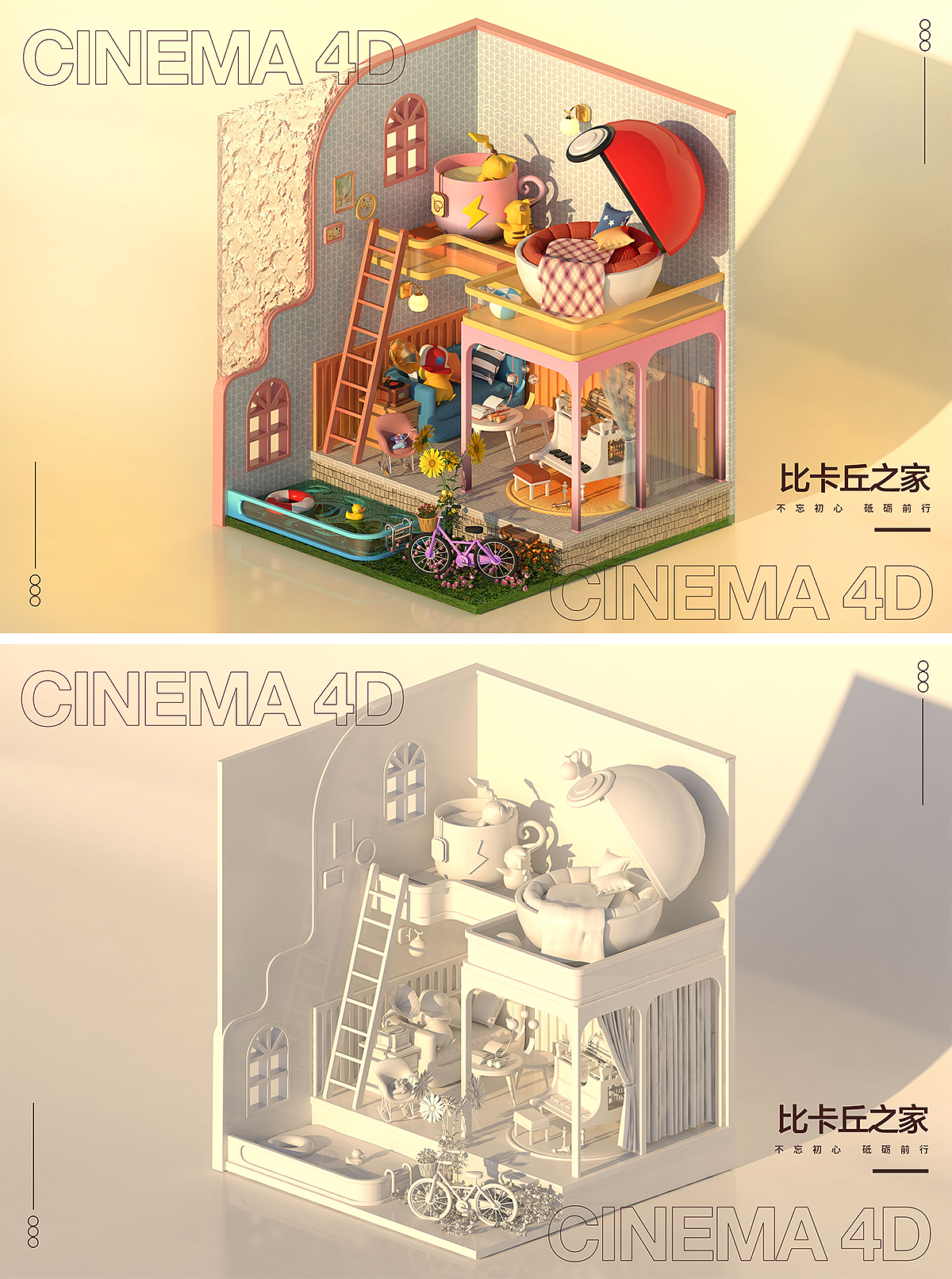 2020盖楼集结（图ZMTk0MjM3MTI0） - 场景 - 站酷设计师是陆陆啊原创素材 - 站酷ZCOOL