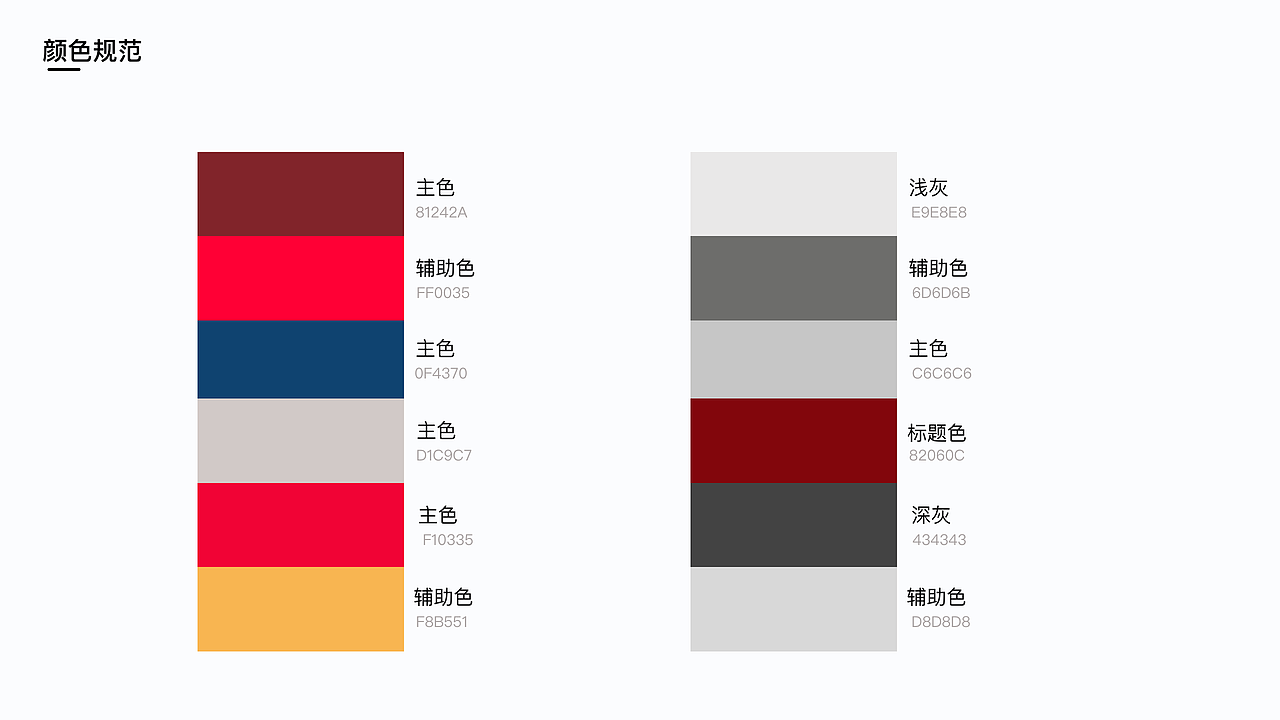 网站设计（图ZMjIwODU2Nzg4） - 企业官网 - 站酷设计师艺林婷原创素材 - 站酷ZCOOL