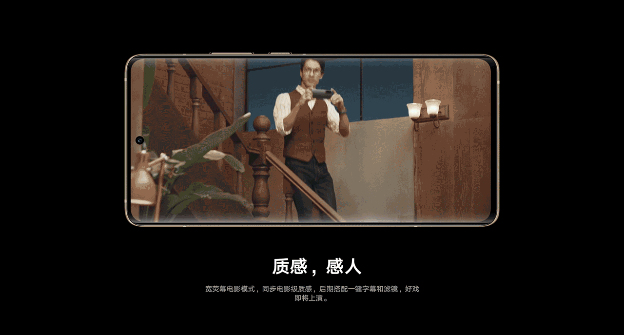 VIVO X60 Pro+（图ZMjU2MDQ4NjI0） - 企业官网 - 站酷设计师葡萄创意原创素材 - 站酷ZCOOL