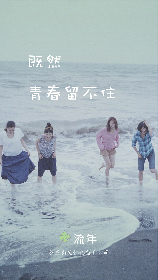 流年（图ZNDgwNDU2MDQ=） - APP界面 - 站酷设计师June_z原创素材 - 站酷ZCOOL
