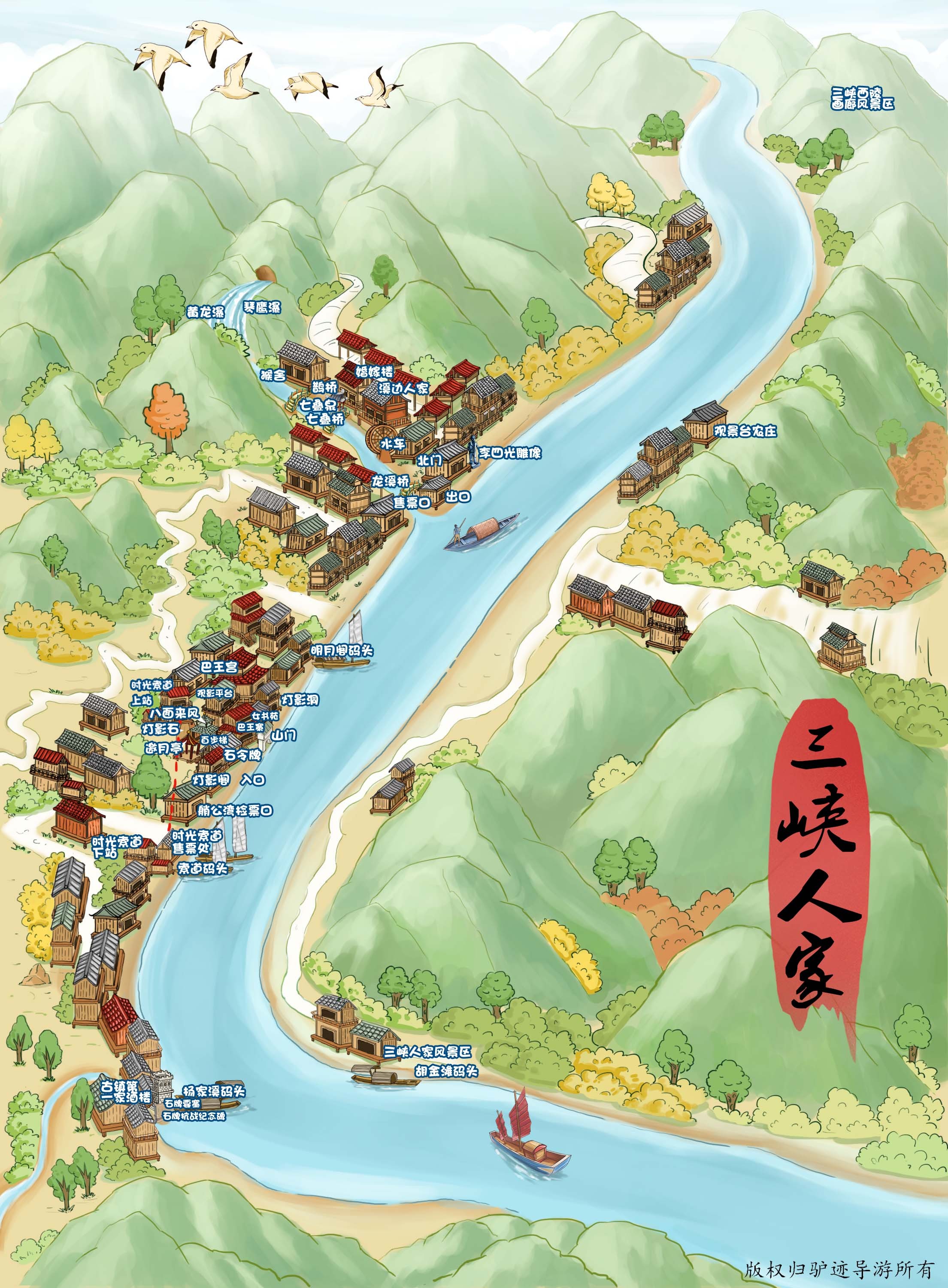 2016-2017年手绘地图工作总结以及展望