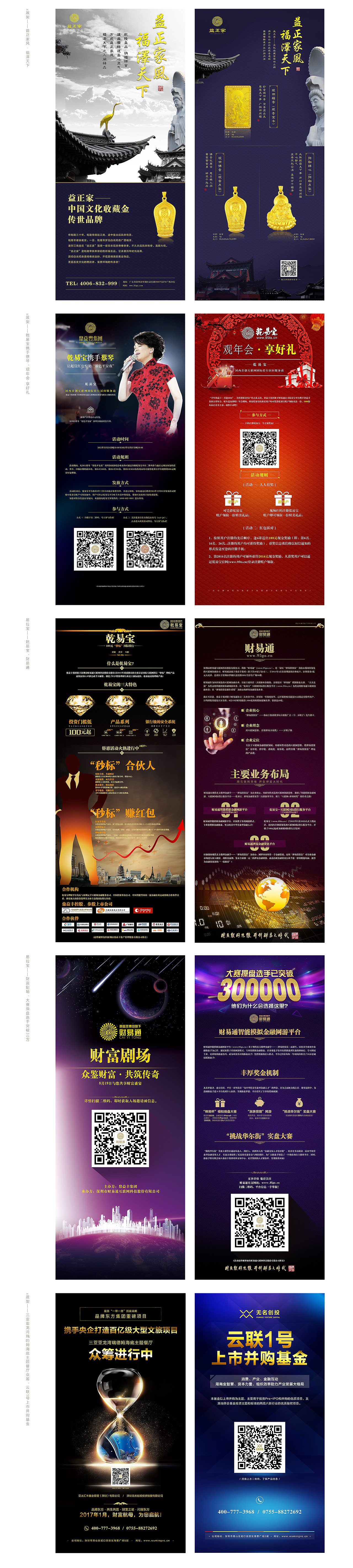 X展架设计（图ZMTUxNzQ3MTEy） - 宣传物料 - 站酷设计师藜小亭原创素材 - 站酷ZCOOL